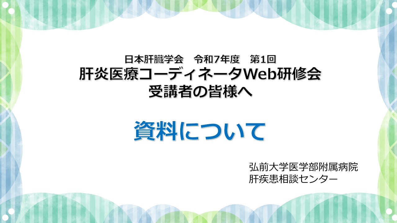RESULTS ピアーズ 健康・医学関連 長崎県】11/1 県民公開講座「みて、きいて、健康チェック！ 脳卒中と